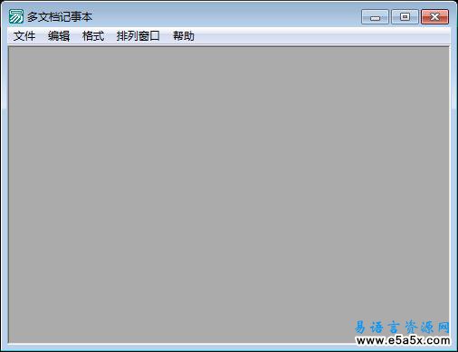 多窗口文本编辑器