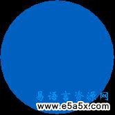 屏幕特效易泡泡