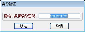 带加密的小记事本