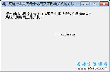 拖盘图标操作例程