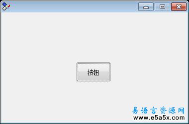 新用API置托盘图标成功1