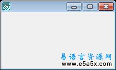 易语言快捷方式启动源码