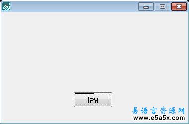 易语言UDP转3389源码