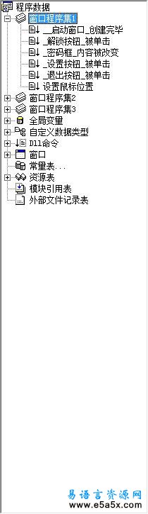 屏幕锁