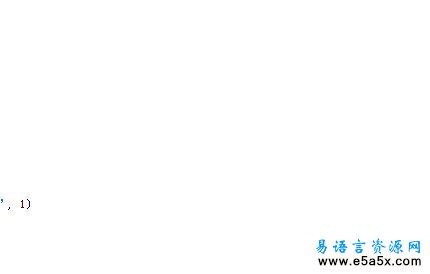 易语言杀毒辅助工具源码