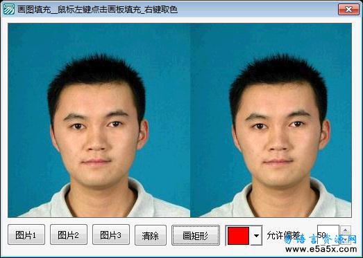 易语言图像填充演示源码