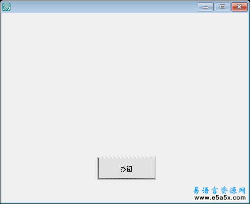 易语言图片浏览特效源码