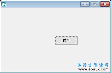 易语言提取最佳图标源码
