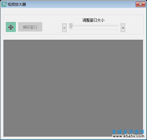 易语言放大视频源码