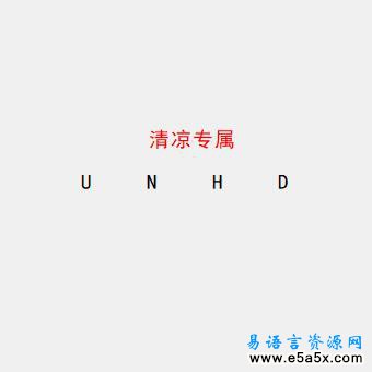 易语言炫酷方向按钮源码
