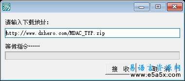 多线程下载器