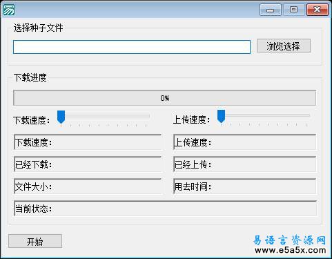 易语言FTKernelAPI内核应用源码