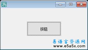 易语言取最快网卡序号源码