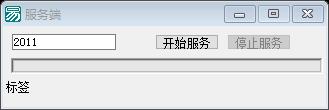 易语言大文件传输源码