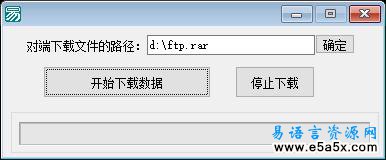易语言自定服务客户协议源码
