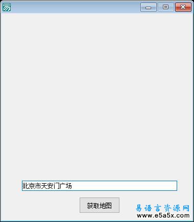 易语言获取地图源码