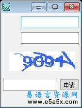 猴岛论坛注册易语言源码
