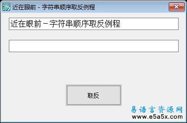 脚本组件应用