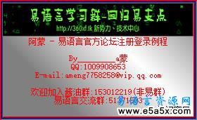 阿蒙易论坛注册登陆源码