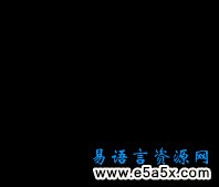 易语言每日定时关机源码
