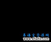 易语言远控源码