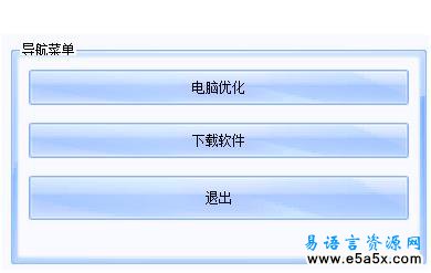 易语言迅雷下载引擎源码