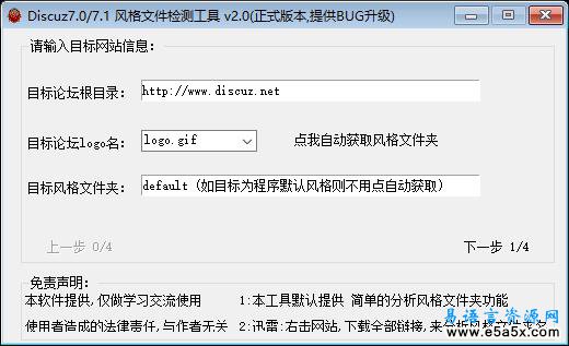 易语言网站文件夹分析源码
