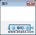 易语言无数据库实现网络验证源码