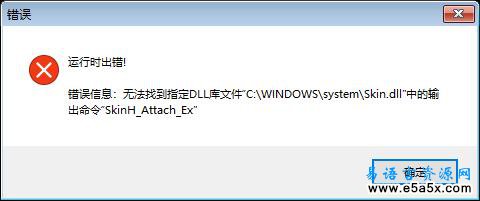 易语言QQ密保卡登录保存源码