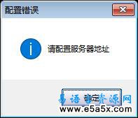 保密服务器