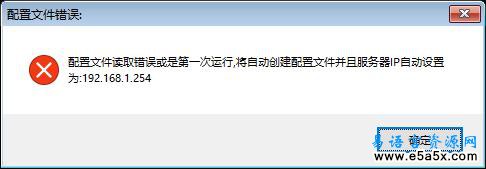 网吧商品在线销售系统服务端源码
