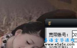 易语言至尊游戏菜单源码