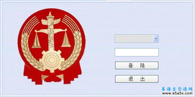 排版打印例程