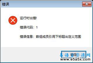 成语词典