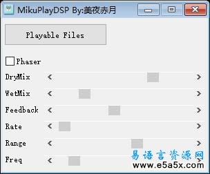 易语言BASS库应用源码