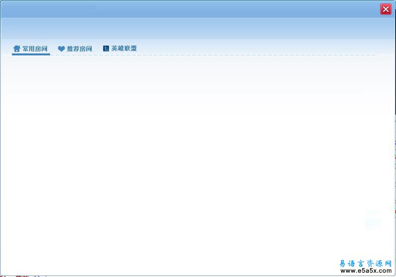易语言仿QQTalk界面源码
