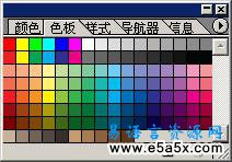 Fotushop易语言
