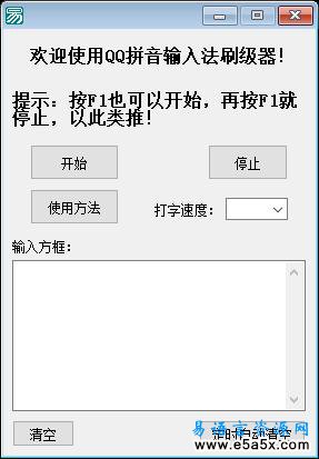 TOM猫动画易语言源码