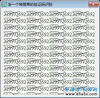 易语言BMP二值化源码
