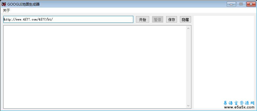易语言google地图生成工具源码