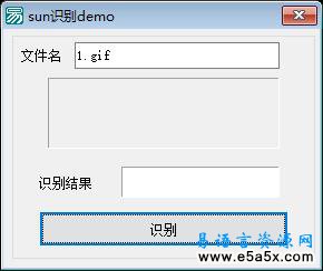 易语言TX识别例程源码