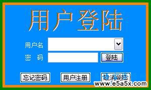 大强学易之通讯录注册版