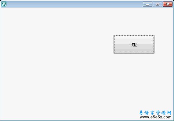 易语言指定句柄绘画桌面背景源码