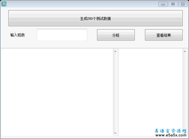 易语言LTong校务管理系统源码