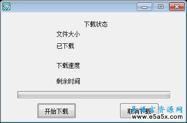 求真进度条下载模块 2.0