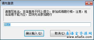 自动化考试系统(易语言2006年大赛三等奖)