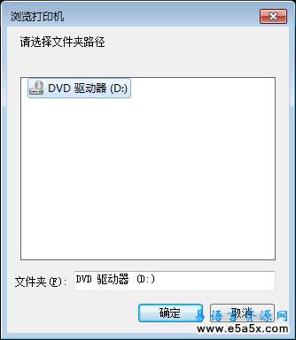 易语言高级浏览文件夹模块源码