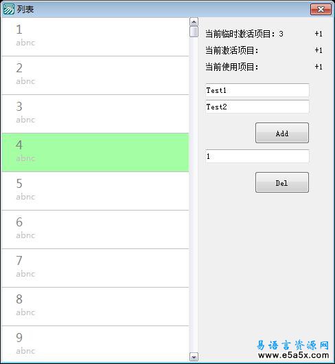 易语言动画框列表源码