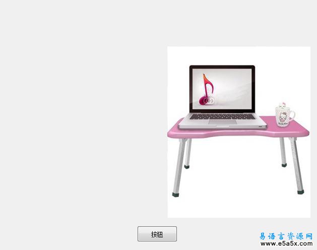 易语言动画框漂移源码