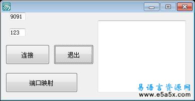 易语言路由器控制源码